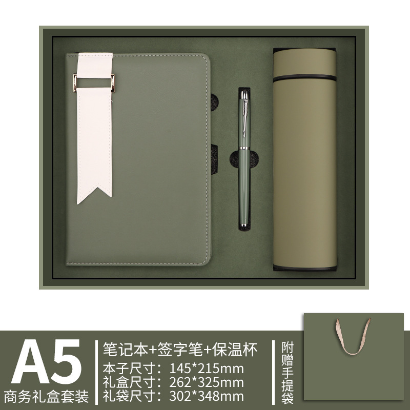 现货a5笔记本本子套装定制logo企业伴手礼高颜值记事本保温杯礼盒|undefined