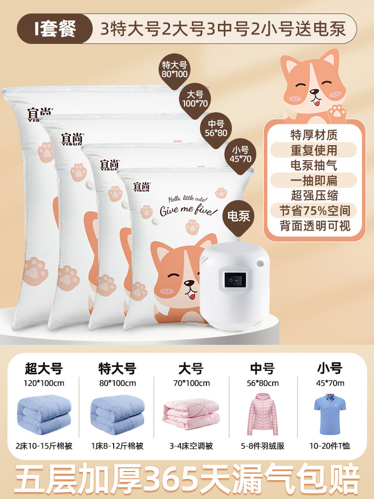 ஐஐ웃✰나와 내 가족을 위한 수납공간 [특대형 3개 + 대형 2개 + 중형 3개 + 소형 2개] 파워펌프ஐஐ♥♥