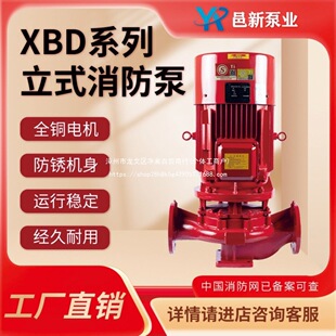 XBD��ʽ�����Æμ�����˨ˮ�Ç��ܱö༉�����������C�M�����O��