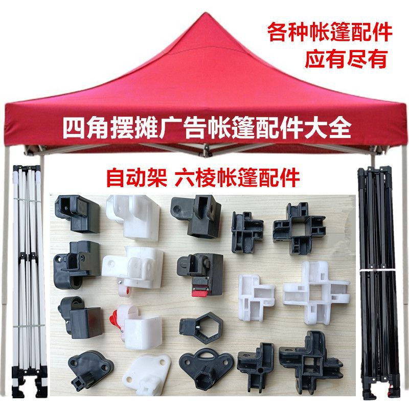 Foldable Stand