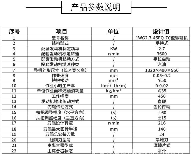 详情页_06.jpg