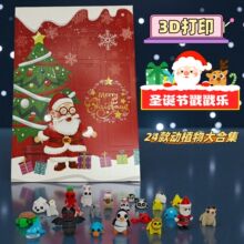 爆款新品3D打印小动物套装合集戳戳乐亚马逊迷你仿真小动物早教玩