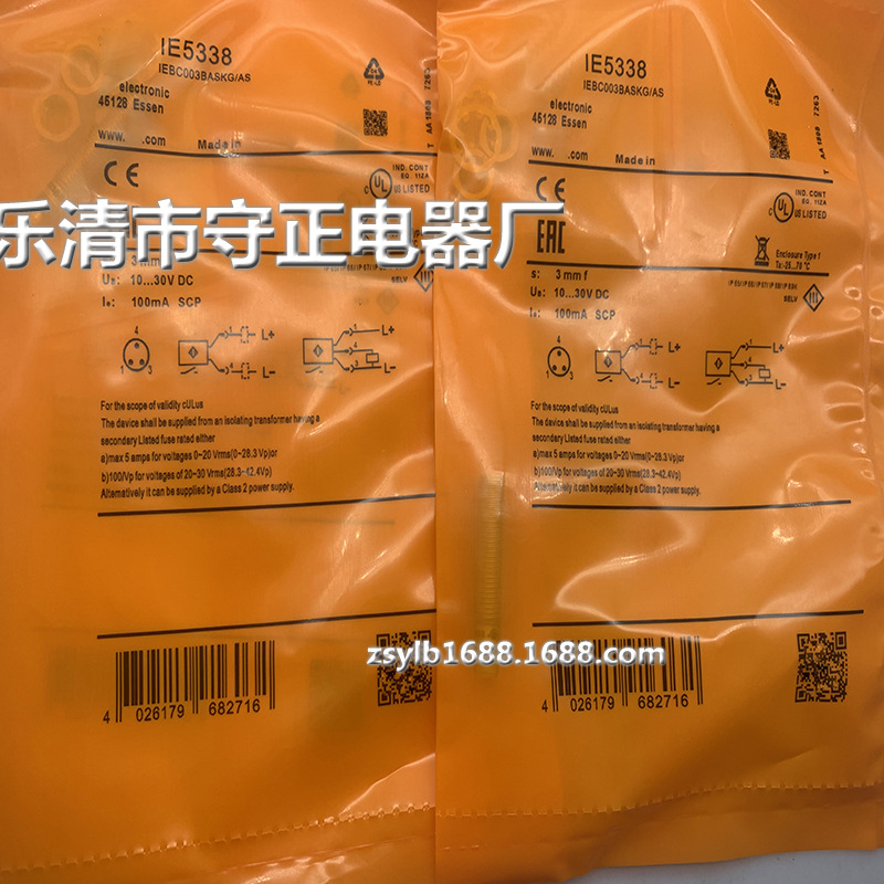 全新 接近开关 IE5338 IE5331 IE5349 传感器 质量保证
