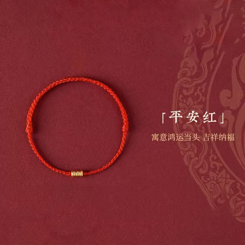 전송구슬 안전한 붉은색 팔찌 (약 0.12g)