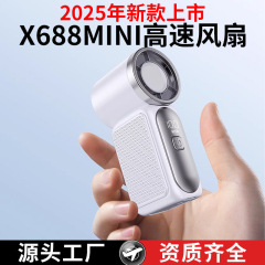 2025高速ミニハンドヘルドファンUSB充電持続航続ターボ暴力ポータブル屋外小型ファン