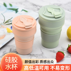 新型シリコン折り畳みカップコーヒーカップアマゾン伸縮カップ旅行カップメーカー卸売り可ロゴ