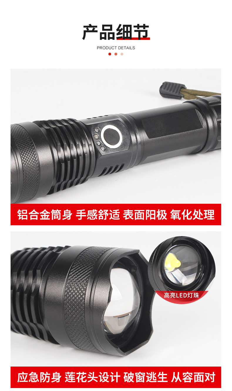 Xiaoqiying Zoom Ultra-Bright Led Flashlight Strong Light Rechargeable Outdoor Long-Range Multi-Functional Explosion-Proof Self-Defense Patrol