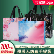 印花无纺布袋包边覆膜空白可印刷可折叠童装店鞋店购物手提袋定做