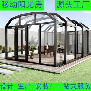 Sun Room Mobile Sun Room Retractable Glass Room Outdoor Terrace Balcony Swimming Pool Folding Sun Room Electric Control