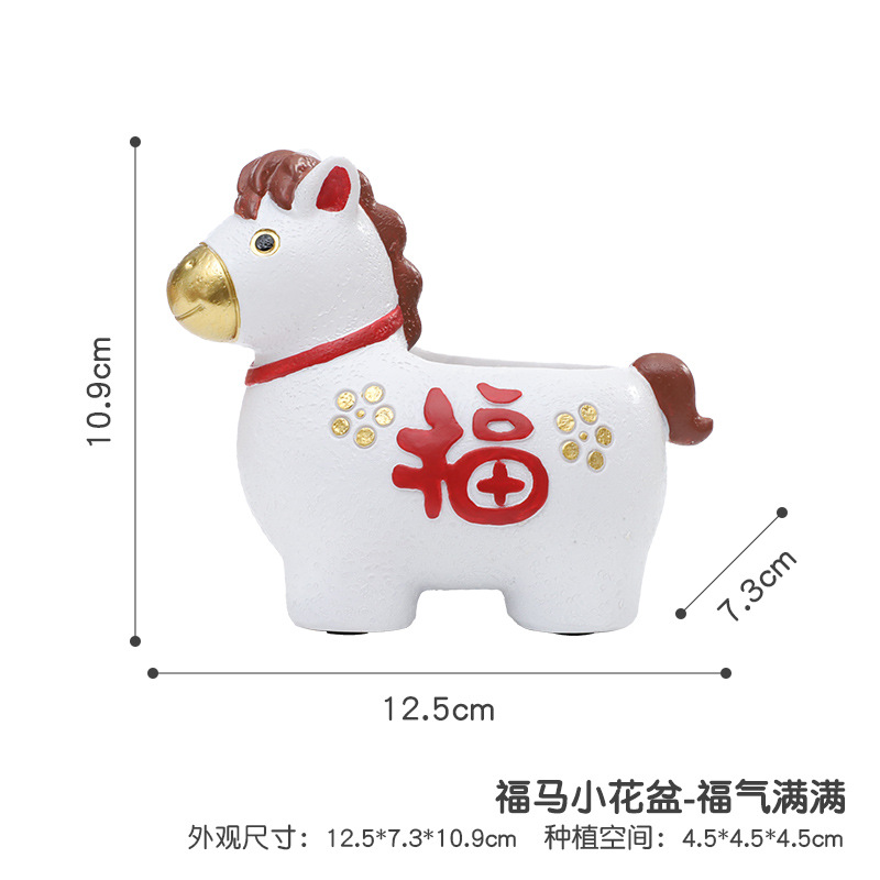 Chậu cây mọng nước hình ngựa hoạt hình resin, chậu mini chủ đề năm Ngọ, trang trí bàn (RG-98)