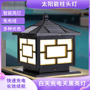 Solar column lamp outdoor garden lamp villa fence lamp outdoor waterproof gate column lamp factory wholesale