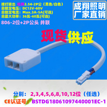 F؛LED־жŰ12ڽӾе͉־ledӾ¾ƙ