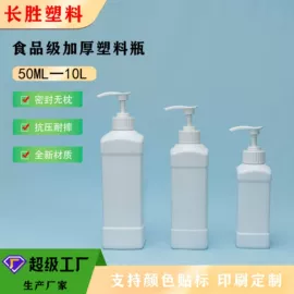 塑料桶;塑料瓶、壶;塑料罐