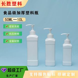 ����ƿϴ��Һƿ������ƿ�����^ϴ��Һƿ500ml-800ml-1000ml��ƿ