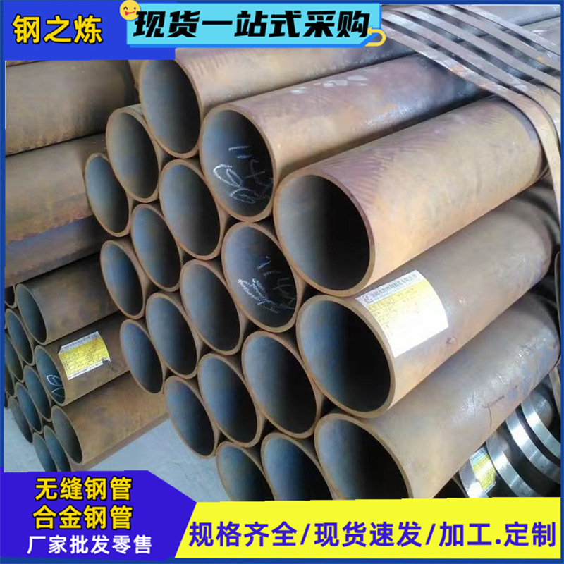 20G高压锅炉管3087锅炉无缝管12cr1movg无缝锅炉管正品现货供应