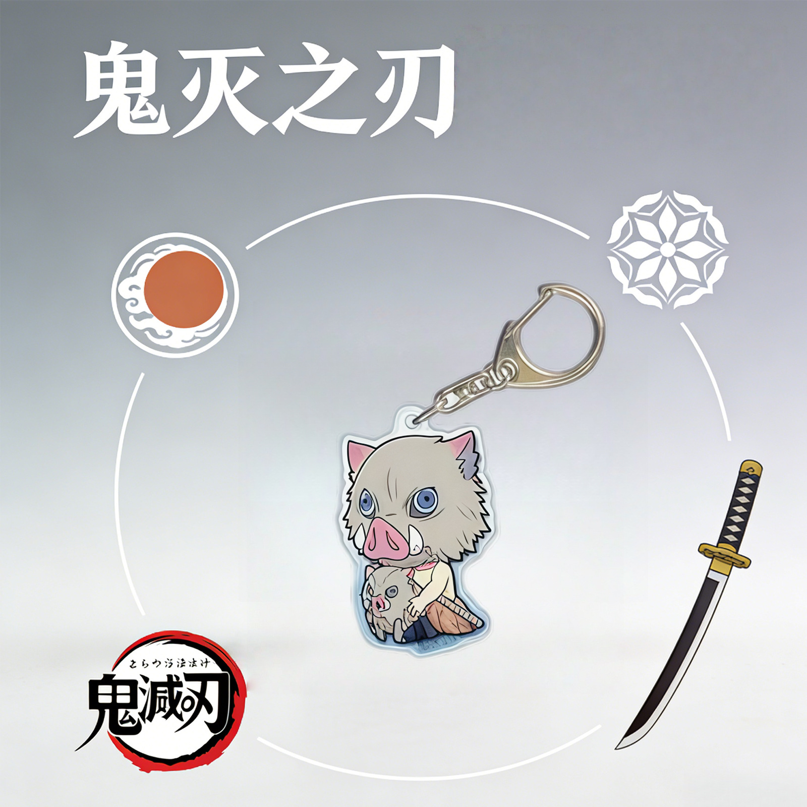 Colgar decoración fantasma cuchilla acrílico llavero colgante mochila colgante anime perímetro doble serie de joyas creativas image 9