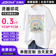 �zӡ���S���l��ͨ�u�Zӡ����īֱ���C�����Dӡ����t��ӡ���C��