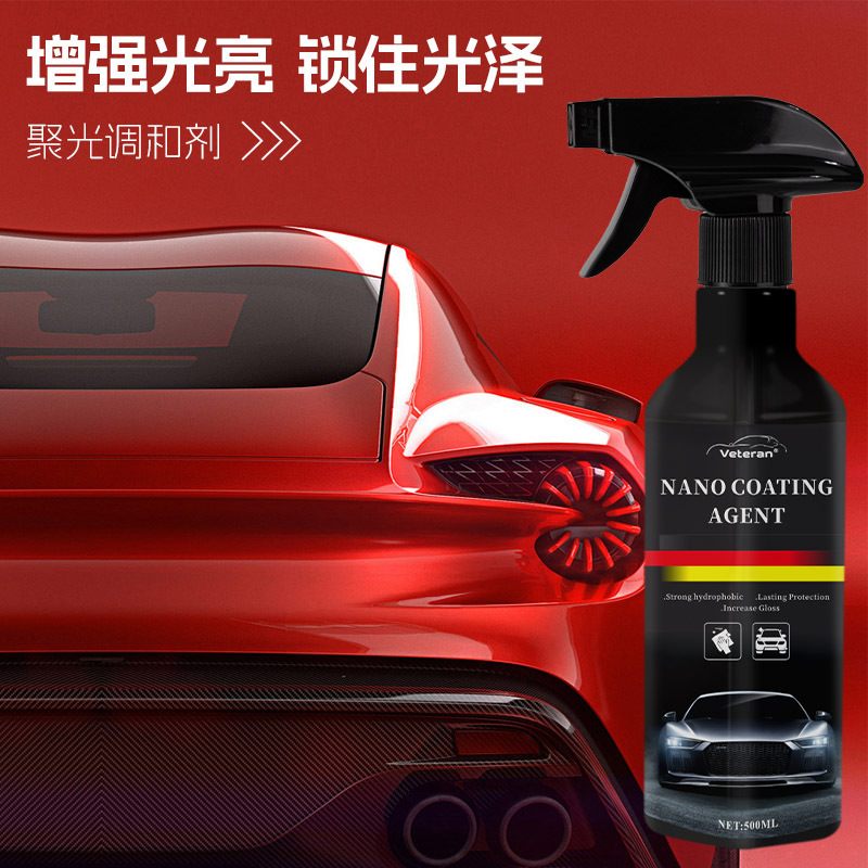 国境を越えた新型全色自動車ガラスコーティング剤塗装面増滑増亮液自動車メッキナノコーティング剤|undefined