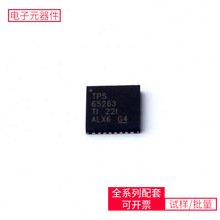TPS65263RHBT QFN-32-EP ACS724LLCTR-10AB-TSY6280AAACSTR710FZ2