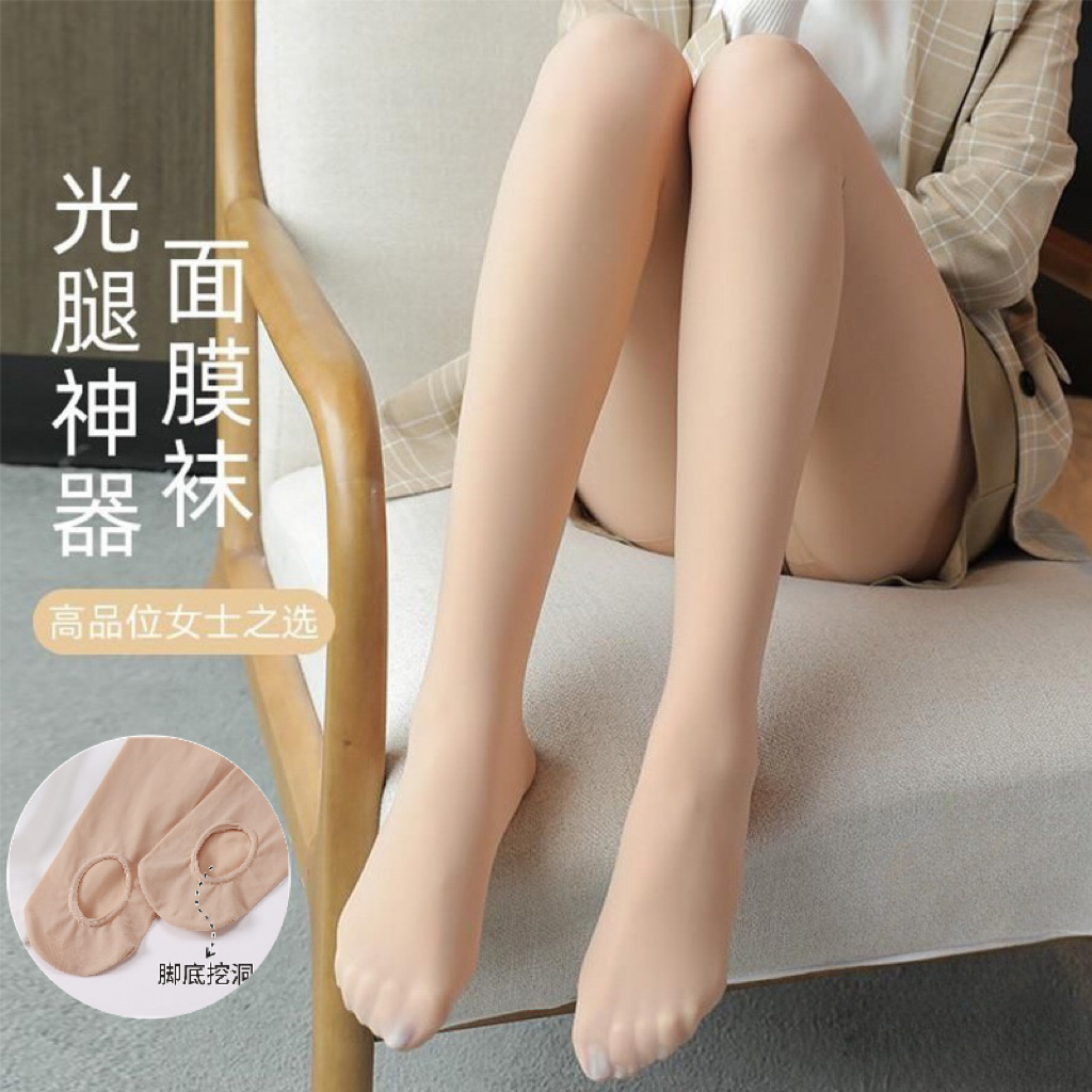 春秋塑形免脱钢丝袜薄款肉色连裤袜显瘦美腿光腿神器面膜袜打底裤