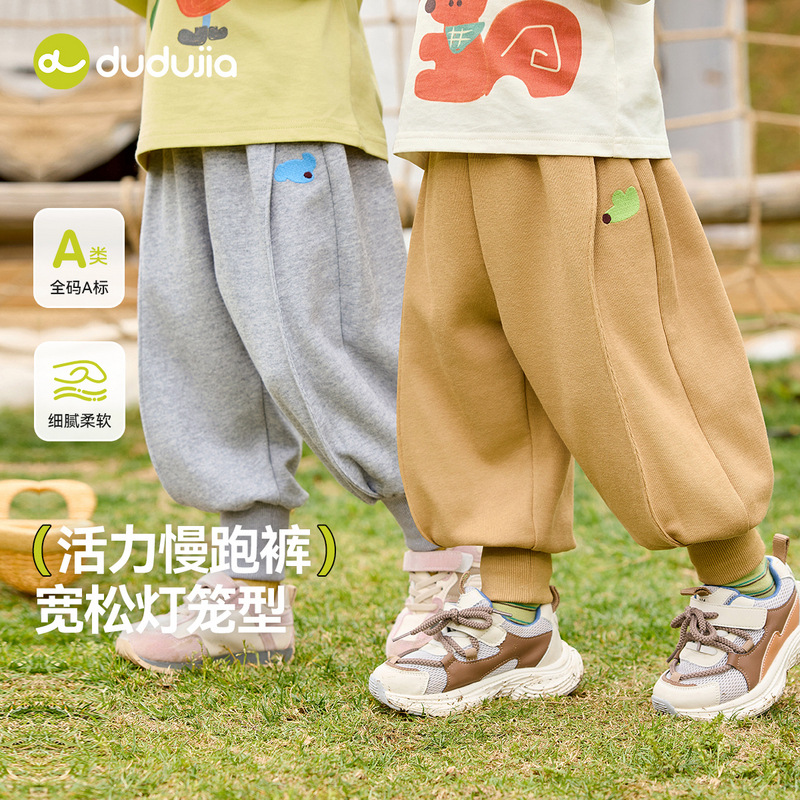 嘟嘟家宝宝裤子秋季男童休闲裤新款女童春装运动裤宽松儿童童装潮