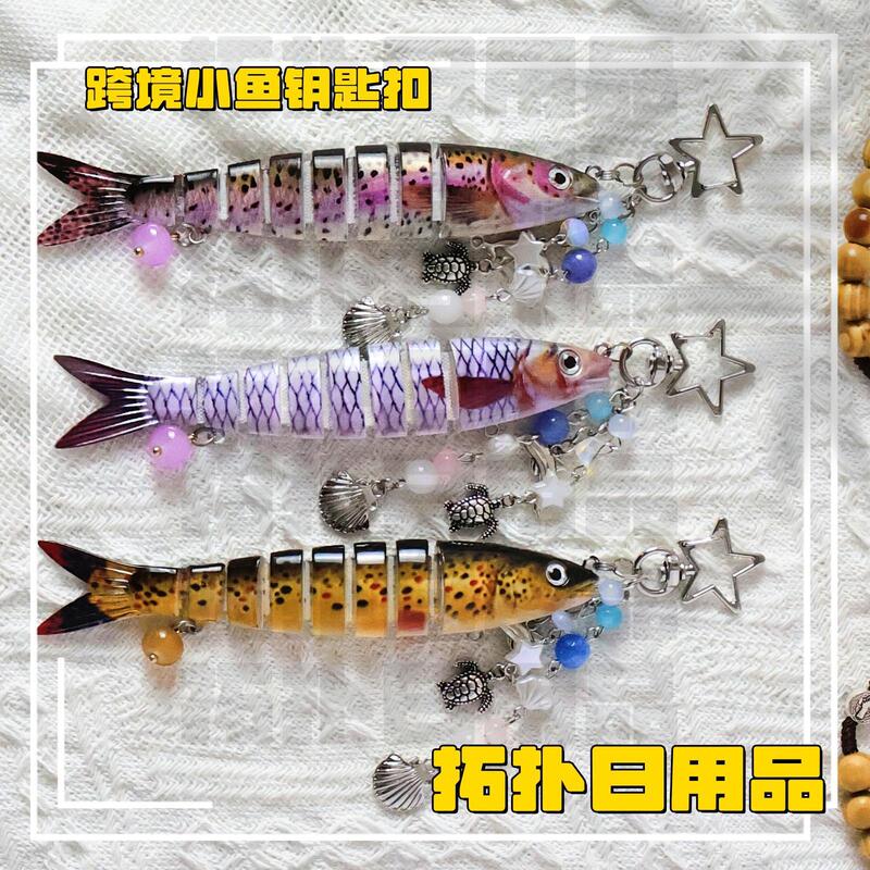 Fish Keychain bait key chain small fish key chain creative small fish pendant backpack pendant