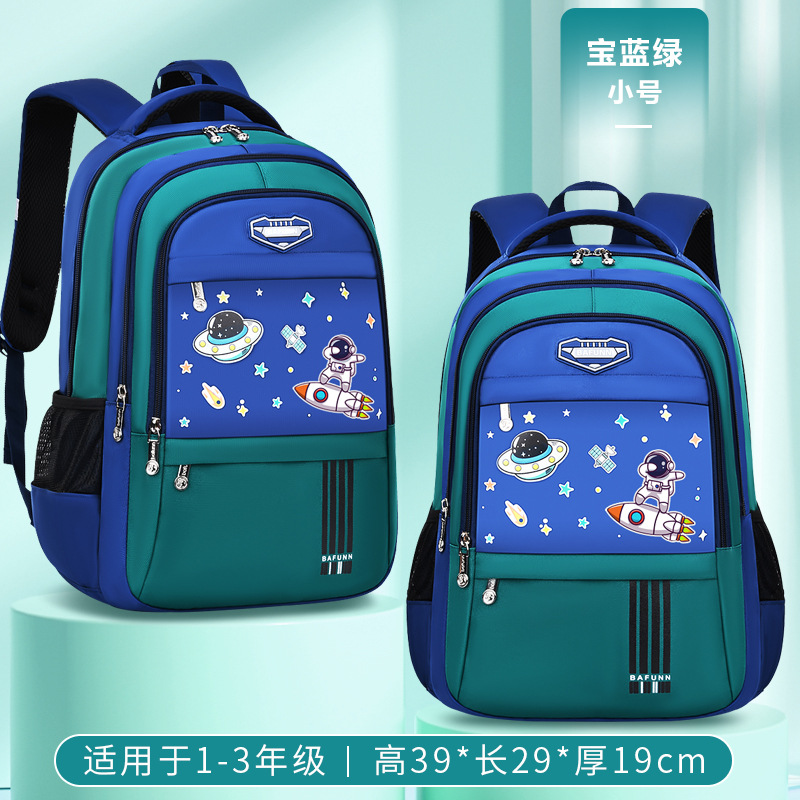 Mochila de estudiantes de secundaria secundaria, grados 1,23 a 456, mochila de hombro ligera para niños y niñas.