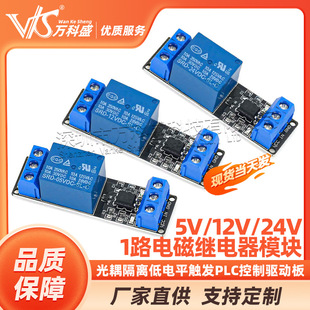 1·늴��^���ģ�K������x���ƽ�|�lPLC�����Ӱ�3v5v12v24v