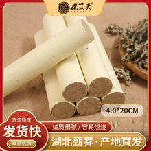 4.0cm陈年艾条雷火灸批发手工艾草粗艾灸馆用大条艾柱蕲春蕲艾