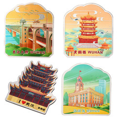 Wuhan Refrigerator Magnets: Original Hand-Painted Magnetic Stickers Featuring the Yellow Crane Tower and Wuhan Yangtze River Bridge—Creative Cultural Gifts & Travel Souvenirs