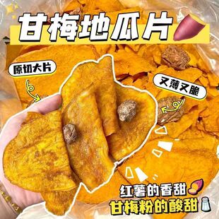 ��÷�ع�Ƭ����ع�Ԓ÷��ζ�t��Ƭ���С��ʳ���Ƭ׷�������ʳ