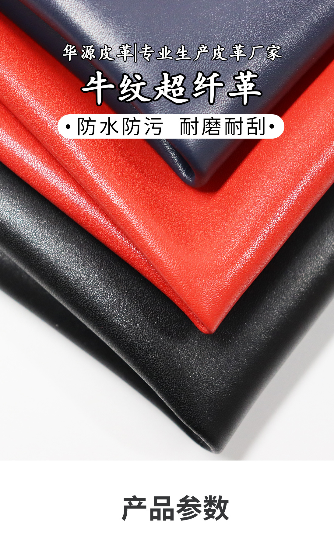 详情_01