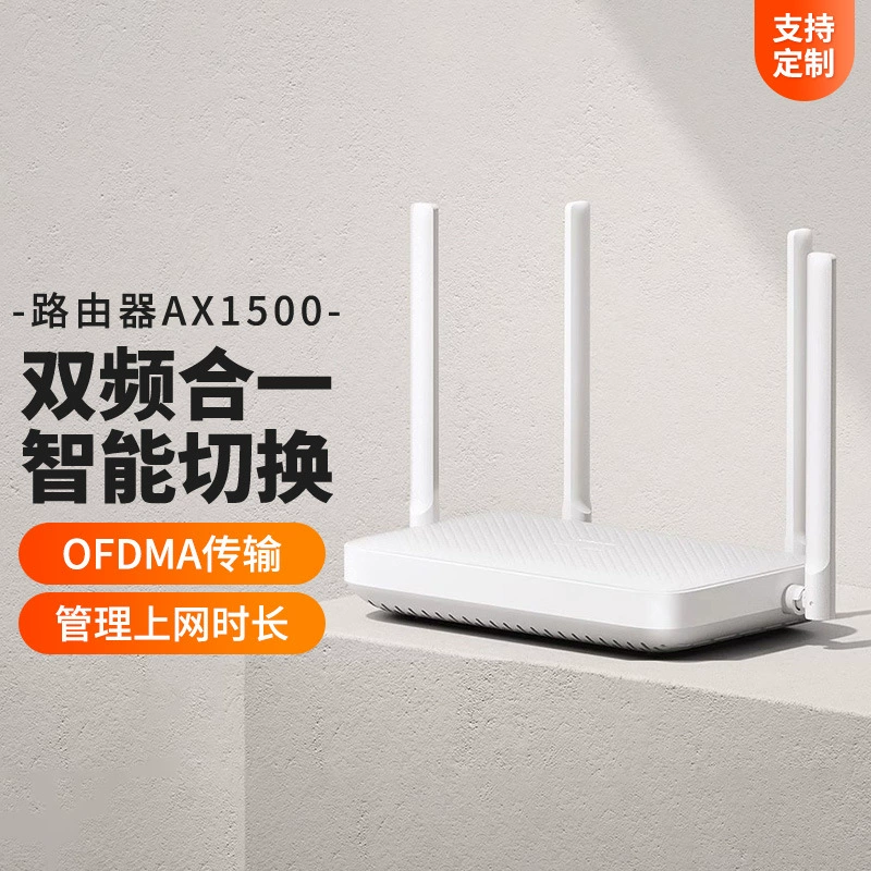 Xiao Miya маршрутизатор AX1500 двухдиапазонный гигабитный высокоскоростной адаптивный сетевой порт Bluetooth Mesh сетевая сеть WIFI6