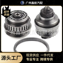 JF015E RE0F11A  CVT变速箱链缸链条 适用 日产 阳光 骐达 雪佛兰