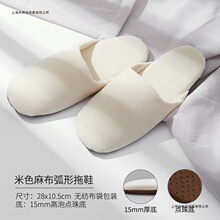 ����Ƶ�ͬ��һ������ЬŮ�ߙn�����e�^���üӺ�������Ь���ô���