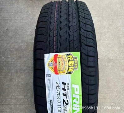 Off-road şinlər: for Cheetah Q6 Black - 24570r17-road-pattern
