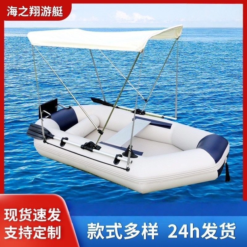 遮阳棚游艇配件露营遮阳棚船用遮阳棚充气船橡皮艇配件快艇铝合金