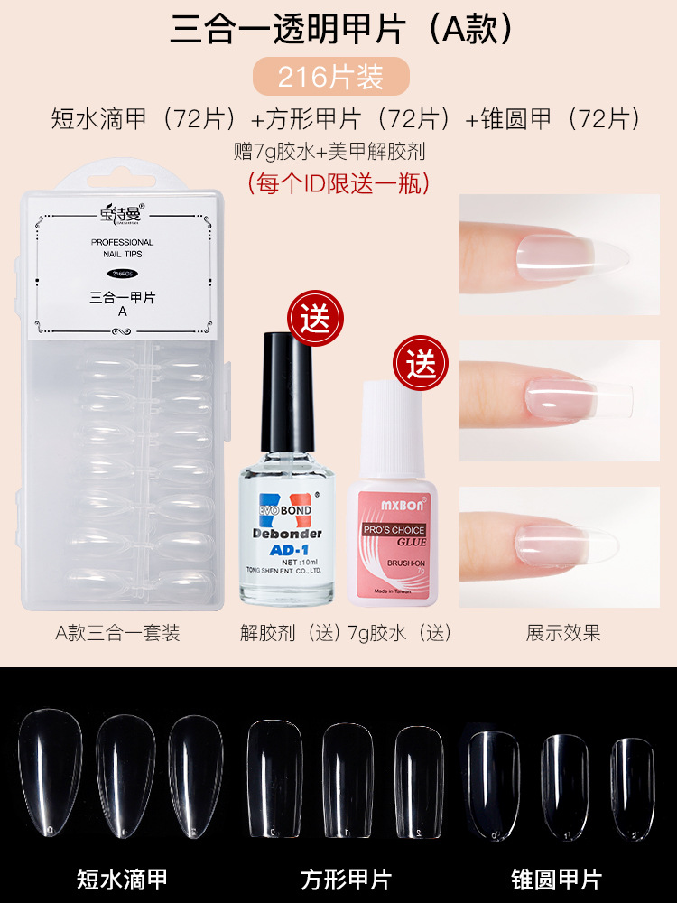 Square fake nails drop-shaped, three-in-one