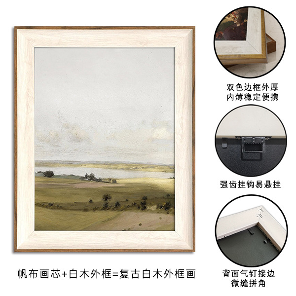 알 수없는 여행 (29) 외부 프레임 백보드