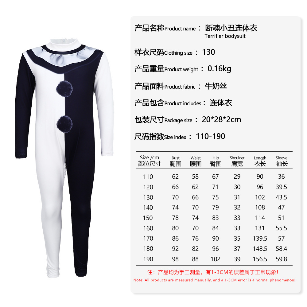 Traje de cosplay de sangre de payaso de alma rota transfronteriza, disfraz de escenario divertido de cosplay de terror de Halloween