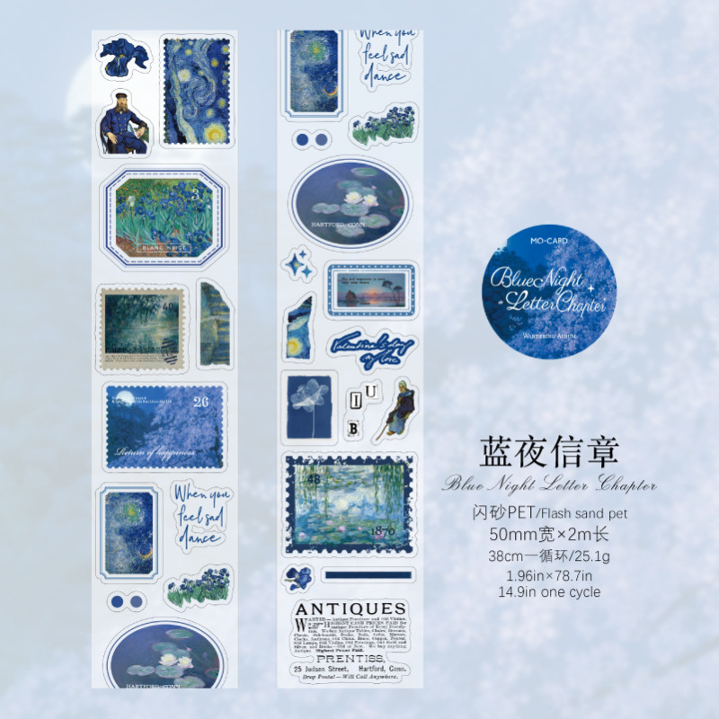 墨言陌墨 闪砂PET模切胶带 漫邮画集 复古油画风手帐DIY造景装饰|undefined