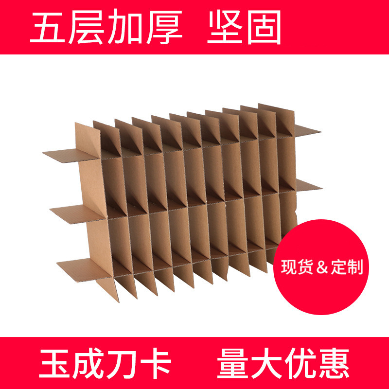 纸箱纸盒批发定做印刷搬家箱子瓦楞纸箱收纳纸箱刀卡生产厂家销售