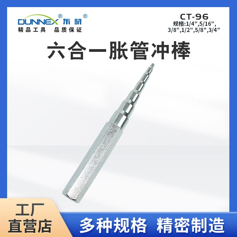 CT-96 6-19 мм 6-в-1 расширительный стержень для штамповки медных труб Стержень для расширения медных труб Инструмент для расширения развальцовки труб