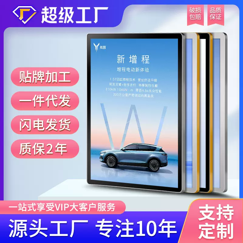 磁吸海报框圆角展示框架电梯广告框亚克力展板画框铝合金挂墙相框