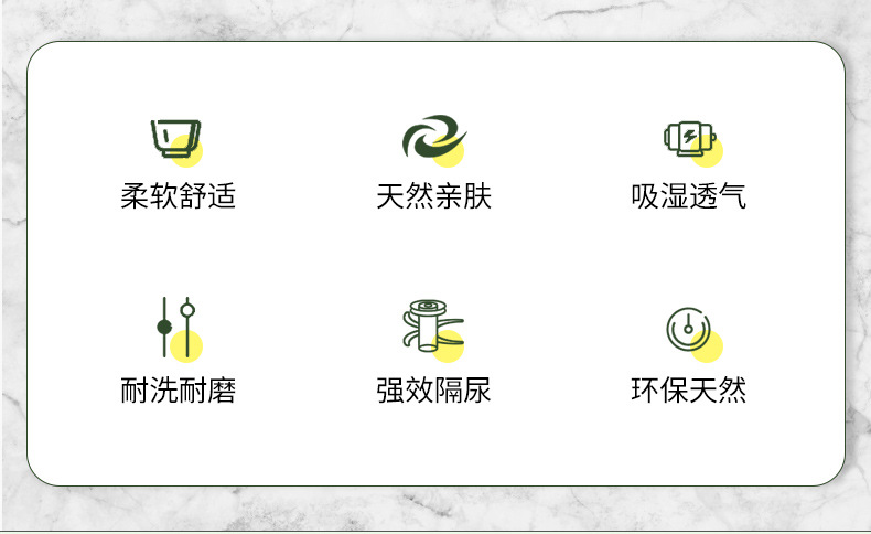 尿垫详情_03.jpg