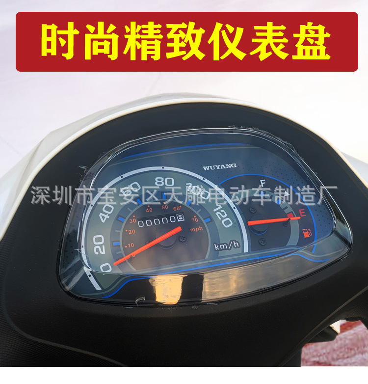 Wuyang marca JCC nacional cuatro inyección eléctrica 125cc motocicleta de combustible provincial pedaleos de campo de automóviles de estilo masculino y femenino se puede comprar