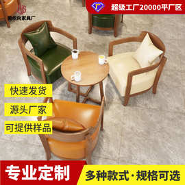 休闲奶茶店桌椅咖啡厅甜品店书吧接待洽谈水吧北欧实木沙发椅组合
