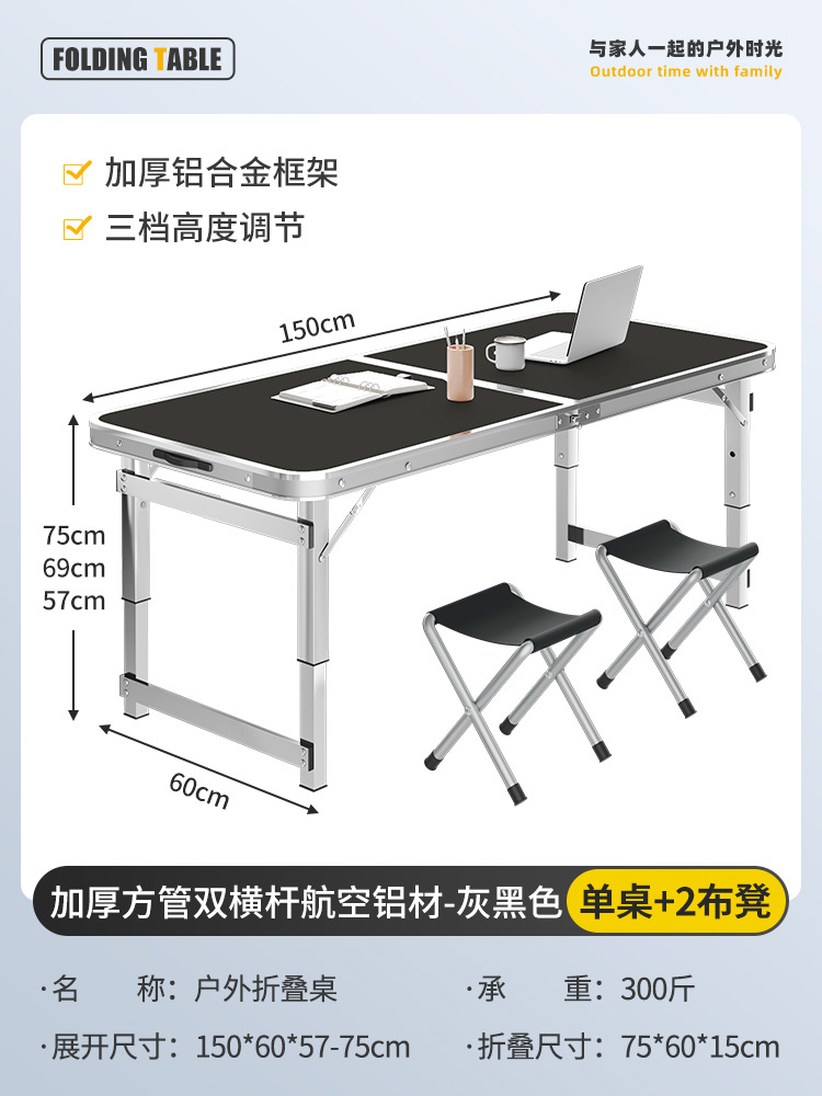 Mesa plegable al aire libre, puesto de mercado nocturno, mesa de comedor portátil simple de campamento, mesa de escritorio de aleación de aluminio doméstica