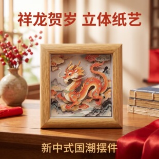 �������L��Ф3d���w��ʮ����Ф3D���w��diyƴ�b�b��[���[̨