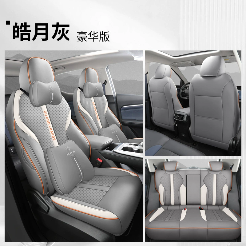 Новая специальная машина подходит для Trumpchi GS3 Shadow Speed Punching кожаное автомобильное сиденье подушка полный комплект дышащий износостойкий чехол сиденья